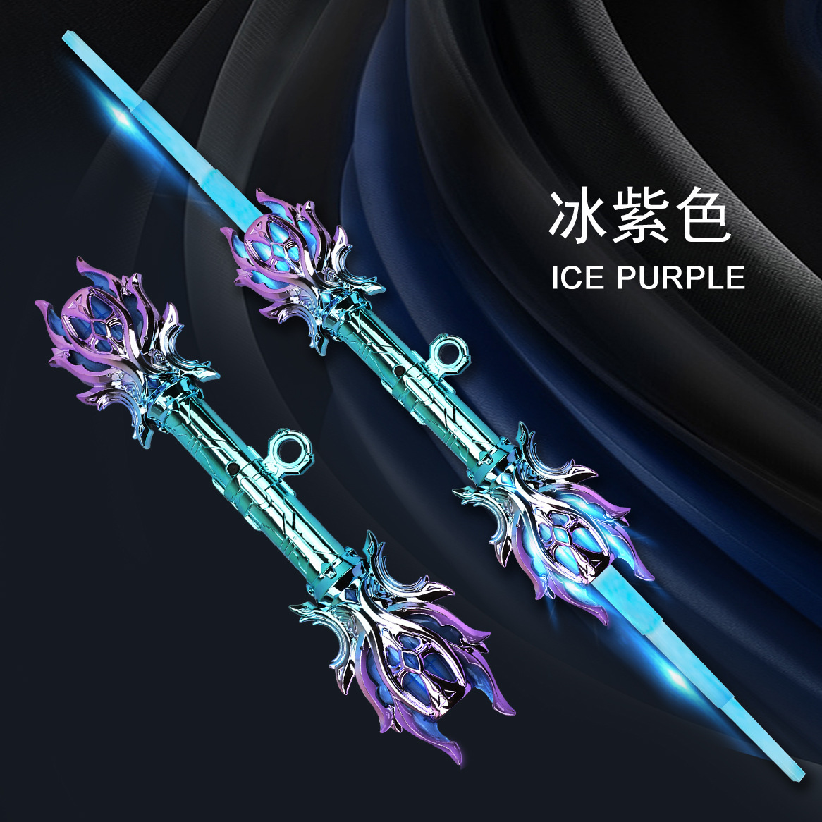 Thunder Scepter Light-Up Sword / Retractable Laser Sword - Cool Cosplay Prop, Cyberpunk Toy Lightsaber