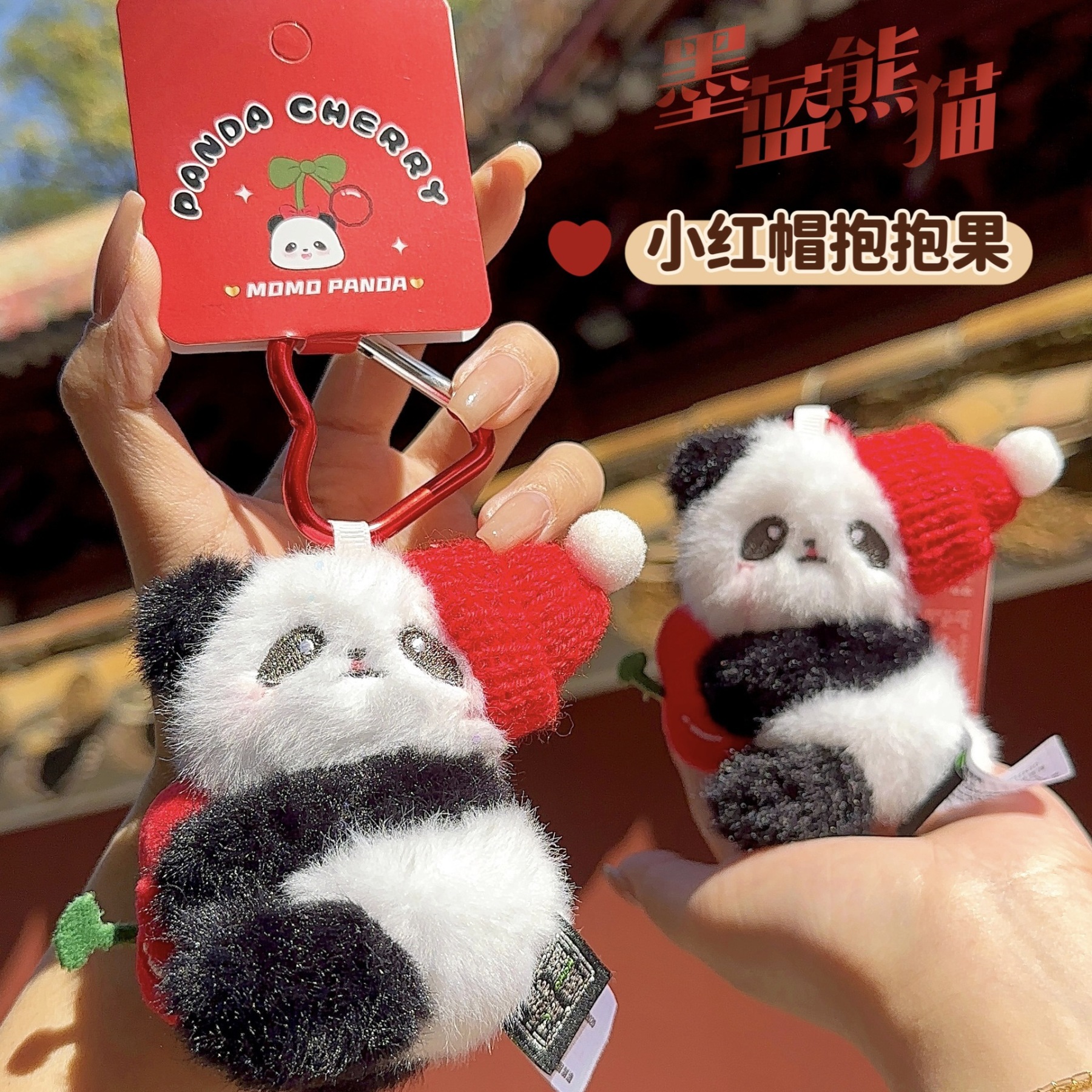 Cute Red Cherry Cape Panda Plush Charm Series - Festive Christmas & New Year Ornament