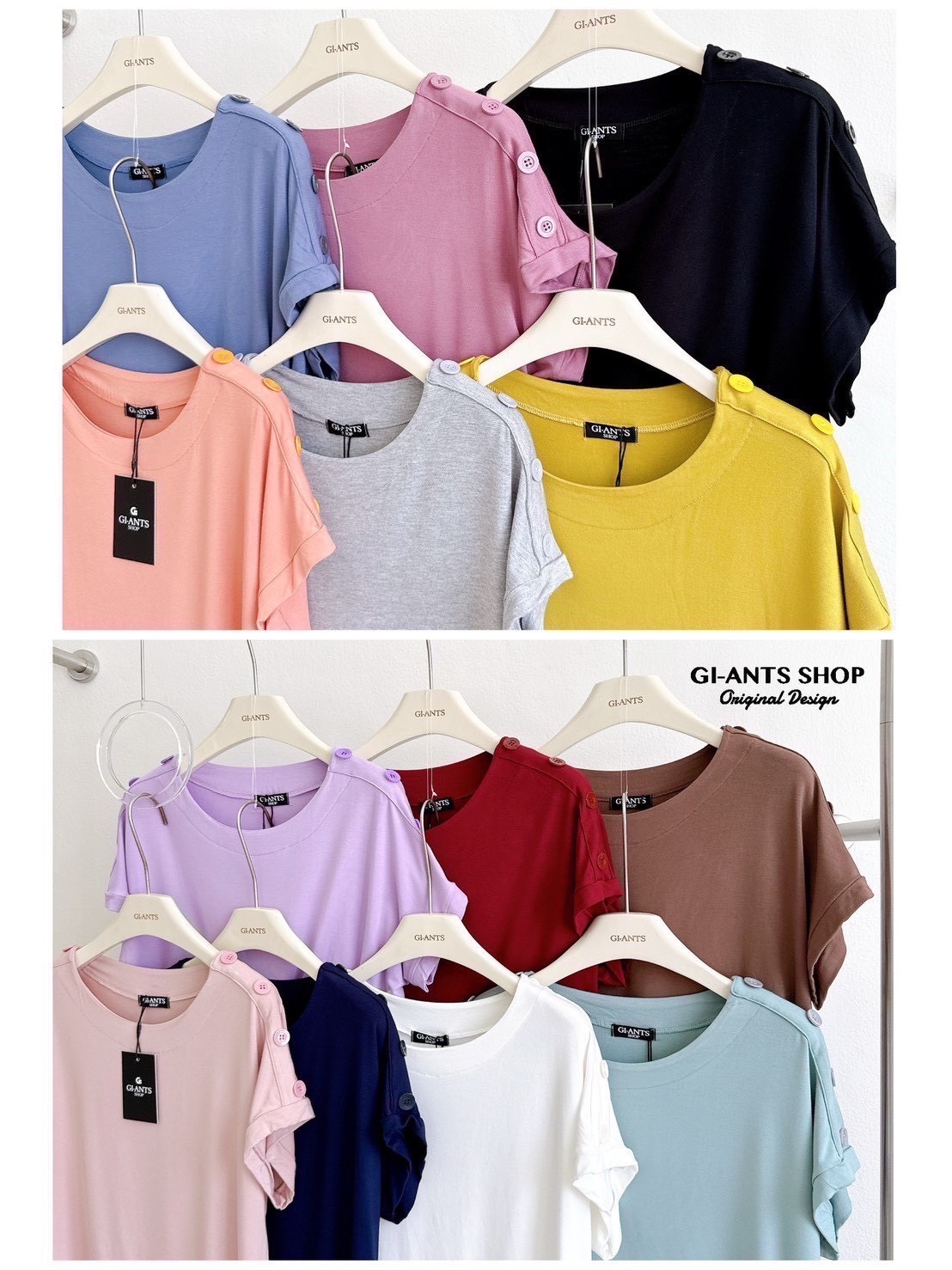 A109 Adorable shoulder buttons top