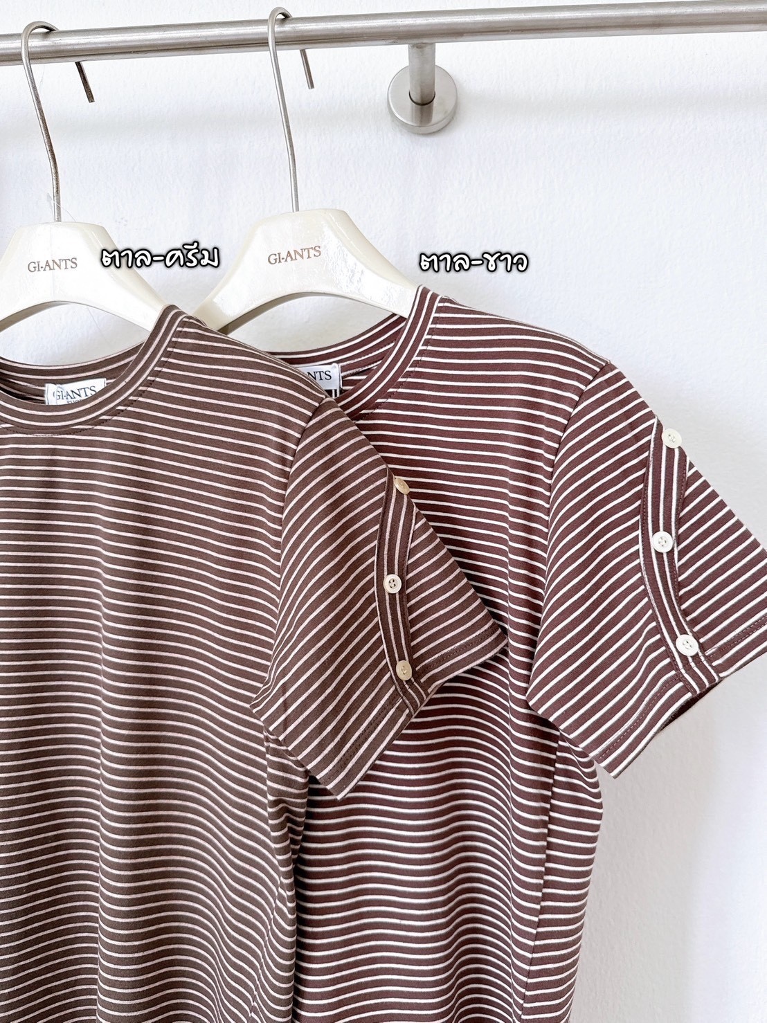 A96 Stripe Top