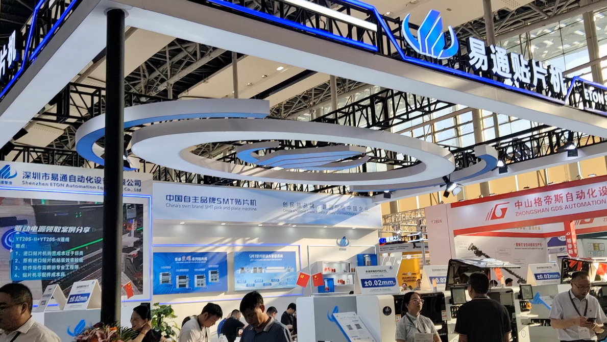 ETON Automation Shines at Guangzhou International Lighting Expo 2025: Leading the SMT Revolution in Intelligent LED Manufacturing-Shenzhen Eton Automation Equipment Co., LTD. 