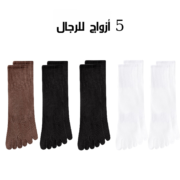 Healthy-foot  جوارب طويلة نسائية بأصابع مضادة للبكتيريا، مصنوعة من القطن النقي بنسبة 100٪ وناعمة وماصة للعرق، مناسبة لجميع الفئات