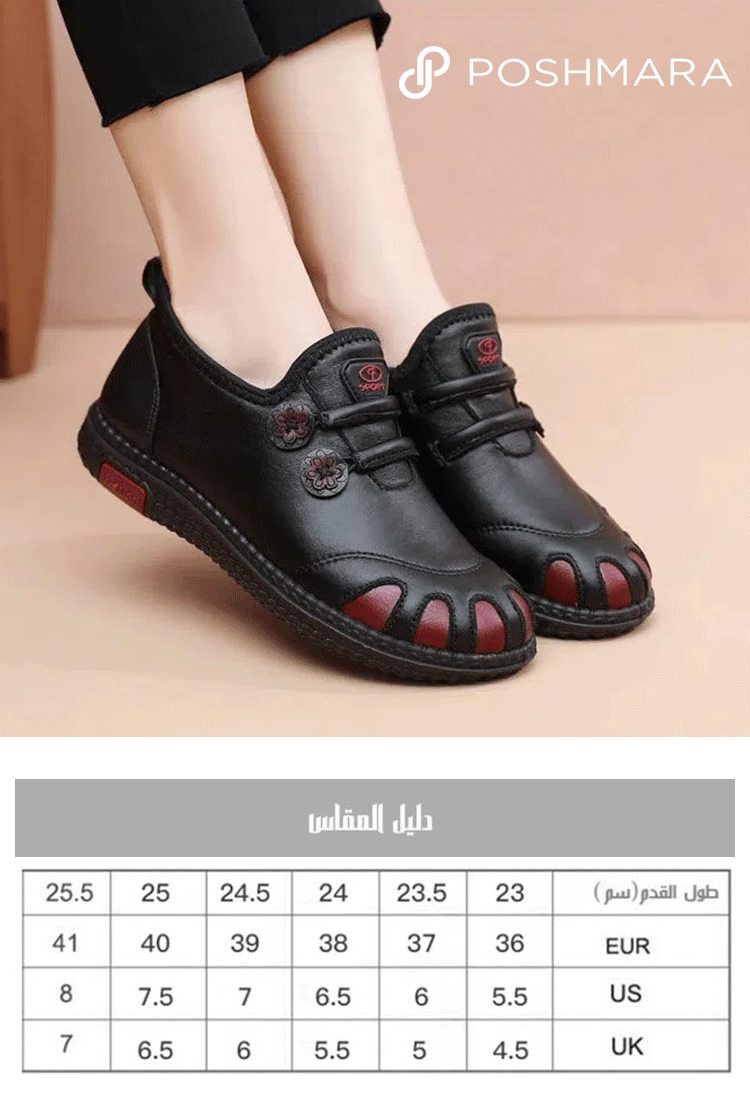 حذاء كاجوال أمريكي بلون متباين وأزرار بديعة مع بطانة سميكة دافئة -healthy-foot