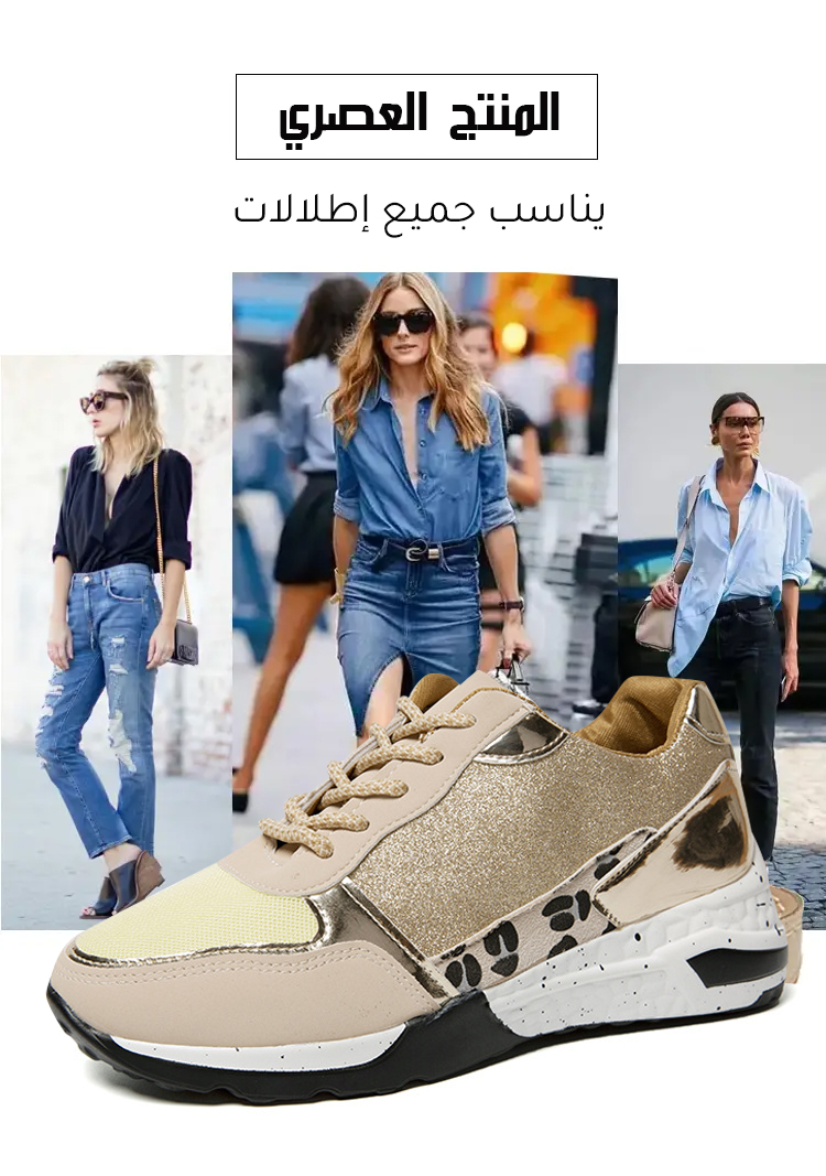 تفاصيل الحذاء النسائي من الماركة الإيطالية