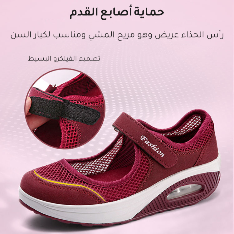 Healthy-foot   حذاء شبكي نسائي للراحة، مع تصميم شريط سحري يسمح بضبط المساحة الداخلية للحذاء بحرية. سهل الارتداء والخلع، مهوّى ومريح. متوفر بمقاسات كبيرة، مثالي للنساء من كبار السن-healthy-foot