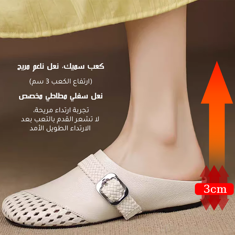Healthy-foot (زيادة 3 سم) صندل نسائي مجوف مناسب للتنقل