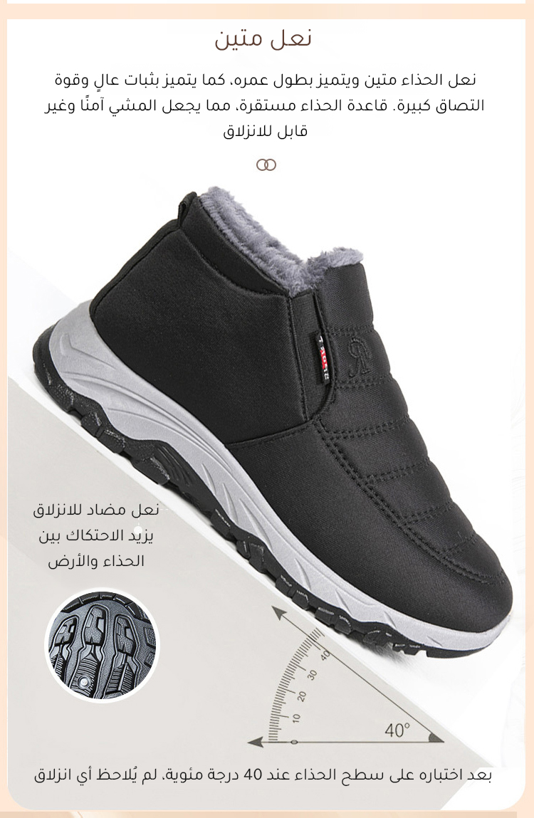 حذاء كاجوال للأزواج بتصميم مقاوم للانزلاق