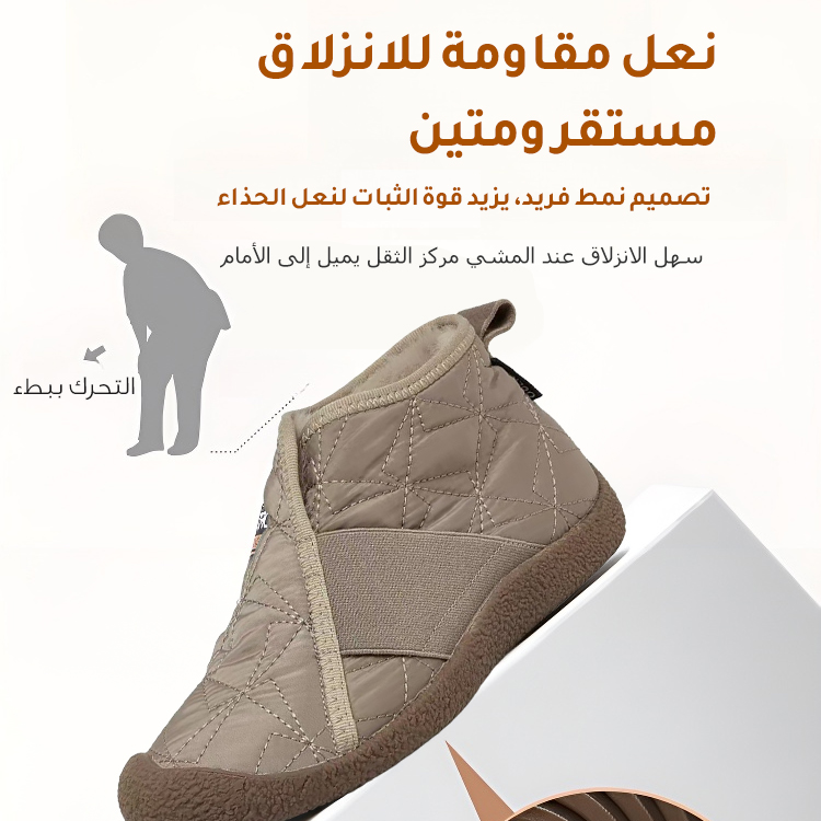 Healthy-foot حذاء بوت دافئ مع بطانة سميكة للنساء (تشكيل وتجميل شكل الساق خلال 4 أسابيع )