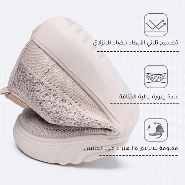 Healthy-foot حذاء نسائي واسع ومريح، مع مقدمة موسعة تسمح لأصابع قدمك بالتنفس بحرية، ناعم وأكثر راحة، مناسب بشكل خاص للنساء من كبار السن-healthy-foot