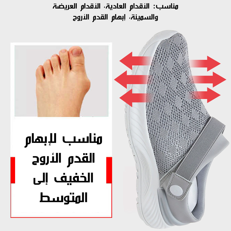 Healthy-foot   صُنعت هذه الصنادل الشبكية الكبيرة جدًا والقابلة للتهوية خصيصًا لكبار السن. تتميز ببرودتها وقدرتها على التهوية، كما تمنع احتقان القدمين. كما أنها مريحة وآمنة للمشي، ولن تُرهق قدميك حتى بعد ارتدائها لفترة طويلة-healthy-foot
