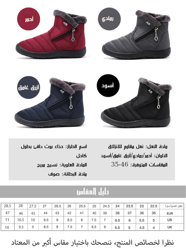 حذاء بوت دافئ مقاوم للماء بطول الكاحل مع وظيفة حماية قدم مريض السكري (مناسب للارتداء في بيئة -30 درج