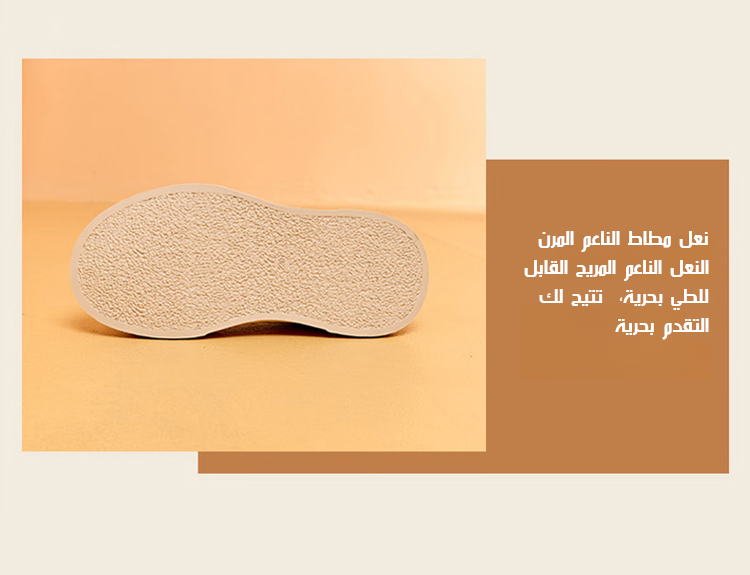 حذاء نسائي نعل سميك مقاوم للانزلاق