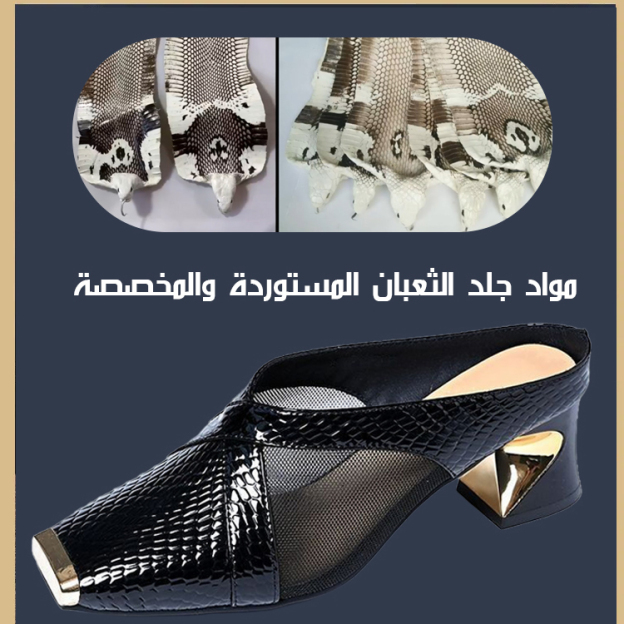 Healthy-foot حذاء عالي بكعب 5 سم بتصميم رأس ثعبان مع إكسسوار معدني أنيق، يطيل الساقين بأناقة ويناسب جميع الإطلالات-healthy-foot