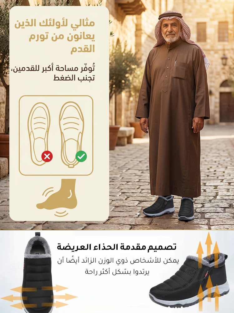 حذاء كاجوال دافئ للمشي للأزواج