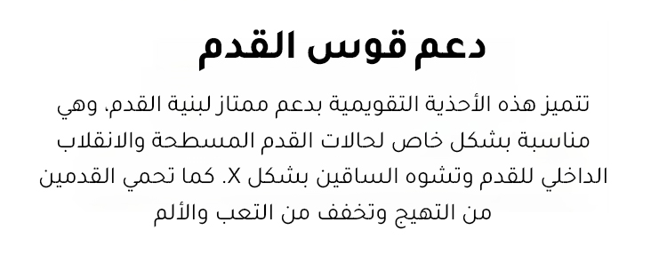 حذاء مارتين بتصميم يناسب الرجال والنساء