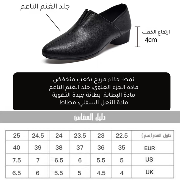 Healthy-foot حذاء نسائي مدبب ذو كعب عالي من الجلد الناعم، كعب بارتفاع 4 سنتيمترات، تصميم بسيط وكلاسيكي، نعل مريح يساعد على الوقوف لفترات طويلة دون التعب، مثالي للارتداء مع الزي الرسمي للعمل-healthy-foot