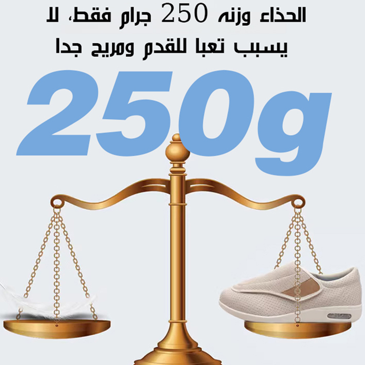 Healthy-foot   حذاء طبي ناعم وقابل للتنفس مع شريط سحري يمكنك من ضبط المساحة الداخلية بحرية، مريح وناعم، مثالي للمسنين-healthy-foot