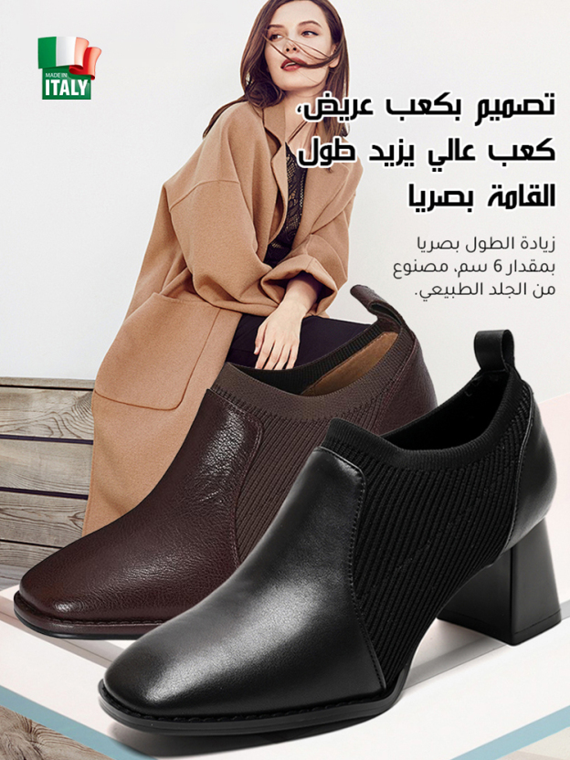 حذاء بوت من جلد طبيعي وقماش مطاطي بستايل بريطاني راقي للنساء 