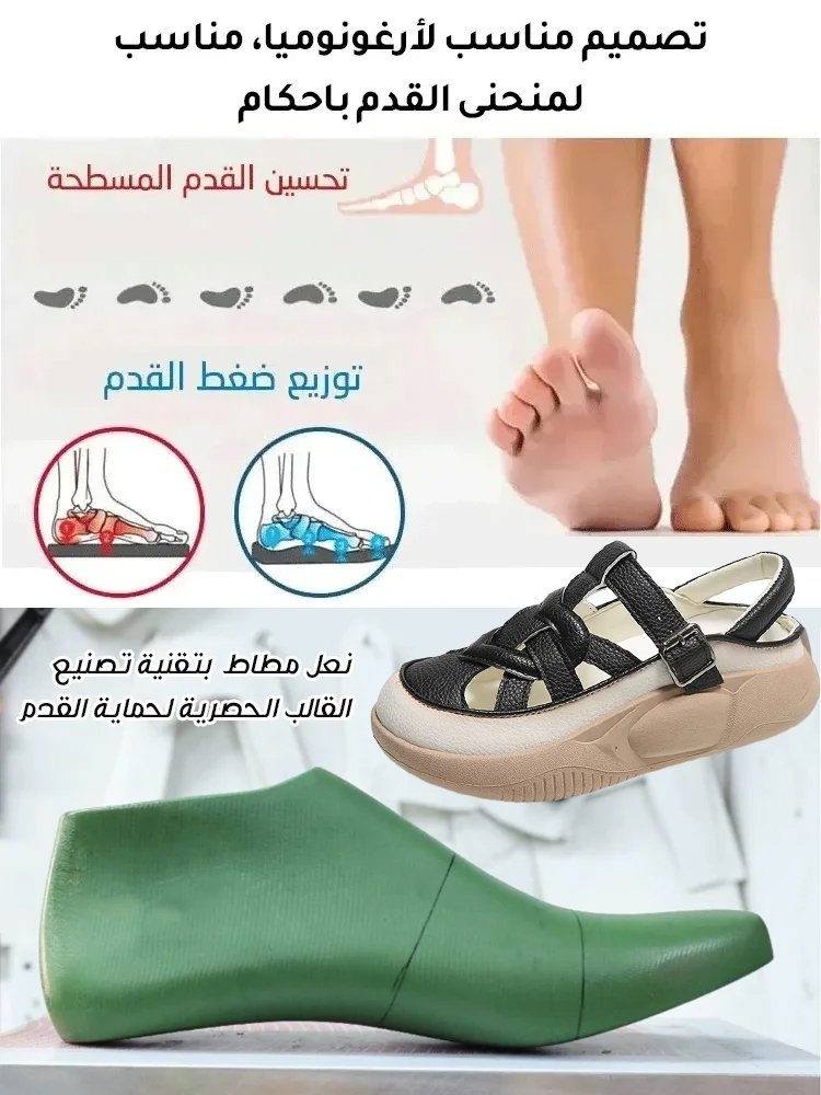 صندل نسائي مجوف جيد التهوية مع المقدمة الدائرية والنعل الناعم