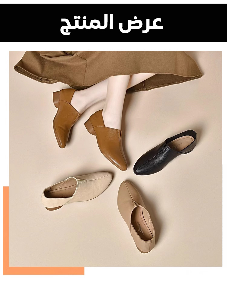 تصميم حذاء Noorstep للراحة والأناقة