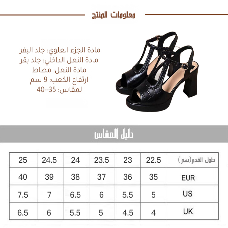 Healthy-foot  حذاء نسائي أنيق باللون الأسود، كعب بارتفاع 9 سم، تصميم مفتوح عند أصابع القدم يمنح المزيد من الحرية، أسلوب بسيط يبرز أناقة المرأة، نعل ناعم مناسب للحفلات والمواعدة اليومية-healthy-foot