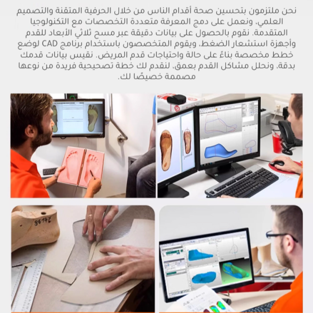 【منتج تم تطويره بواسطة فريق كندي】 جوارب تصحيح التهاب اللفافة الأخمصية وانهيار القدم