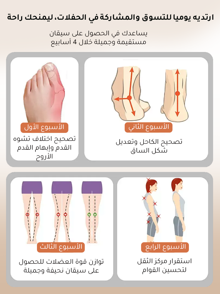 حذاء نسائي مصنوع من الجلد بنعل ناعم لتقويم العظام-healthy-foot