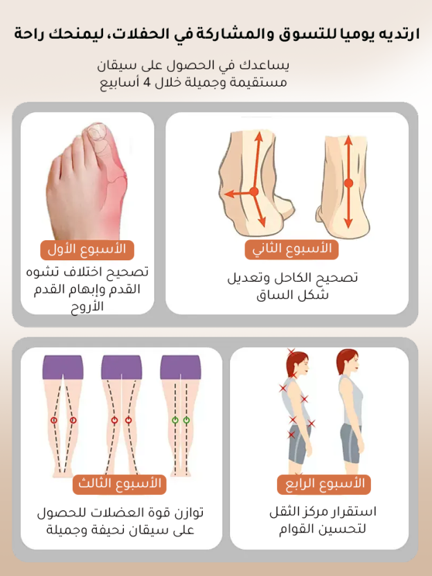 حذاء نسائي مصنوع من الجلد بنعل ناعم لتقويم العظام-healthy-foot
