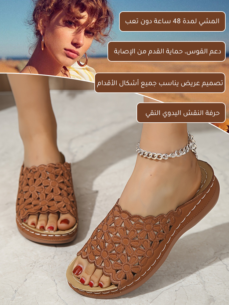 صندل جلدي مجوف عالي الجودة (دعم قوس القدم)