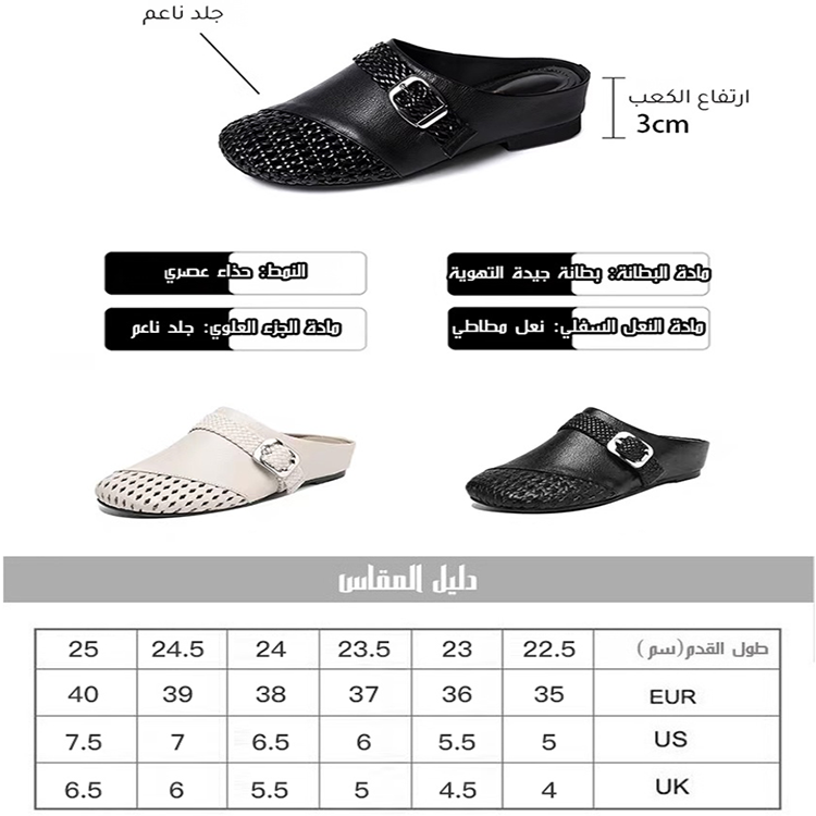Healthy-foot (زيادة 3 سم) صندل نسائي مجوف مناسب للتنقل