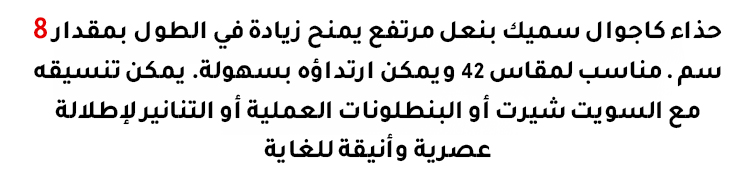 حذاء نعل سميك ورأس دائري للنساء