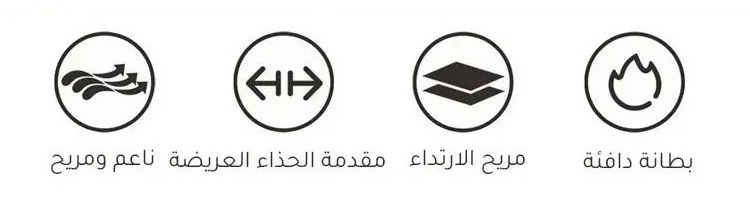 حذاء نسائي للأمهات مصنوع من الكشمير