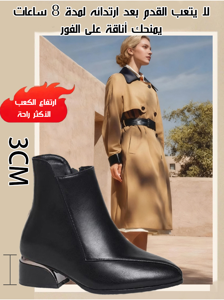بوت نسائي جلدي عصري (رائج لموسم الخريف والشتاء)