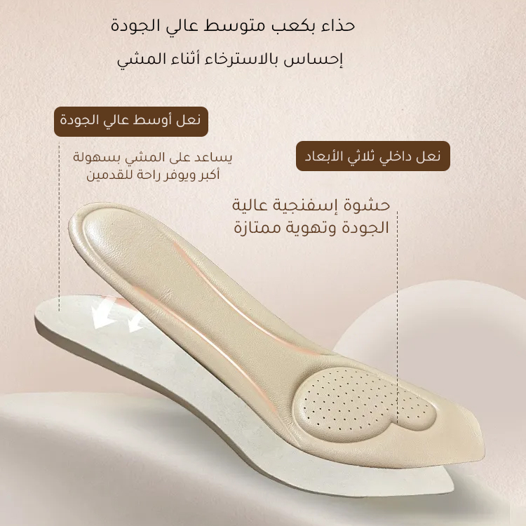 Healthy-foot حذاء بكعب عالٍ ذهبي أنيق بتصميم فرنسي وأحزمة مستقيمة-healthy-foot