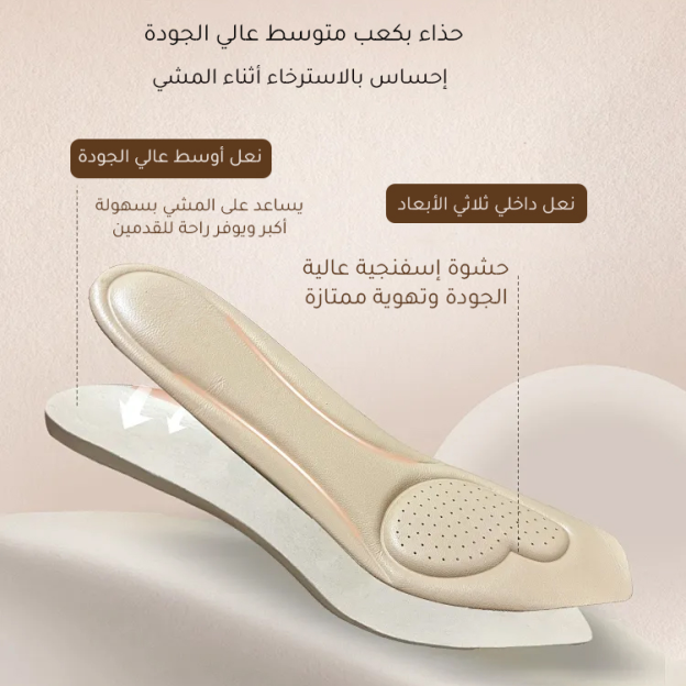 Healthy-foot حذاء بكعب عالٍ ذهبي أنيق بتصميم فرنسي وأحزمة مستقيمة-healthy-foot