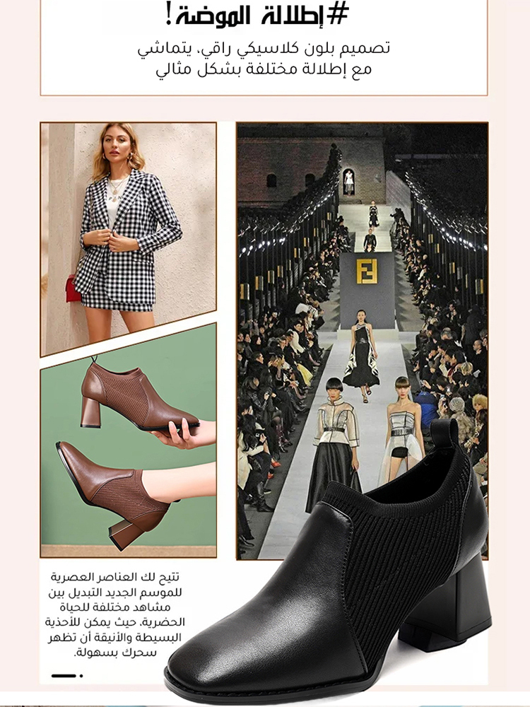 حذاء بوت من جلد طبيعي وقماش مطاطي بستايل بريطاني راقي للنساء 