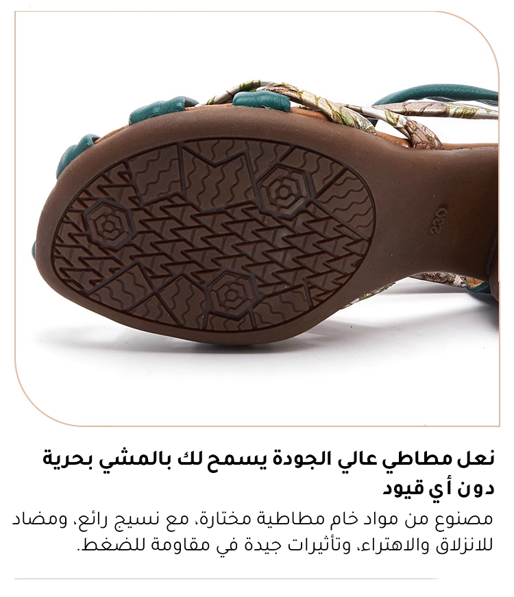 راحة وأناقة في صندل بكعب عالي