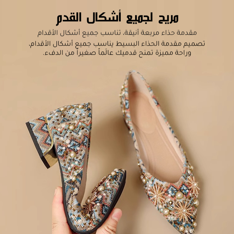 Healthy-foot أحذية نسائية بطراز عرقي مرصعة بأناقة، مثالية للارتداء مع البدلات أو الفساتين السهرة للعمل أو المناسبات، مع توفير ثلاثة خيارات للنعال-healthy-foot