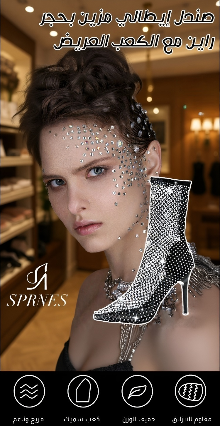 صندل صيفي إيطالي مع كعب سميك وراحة مثالية