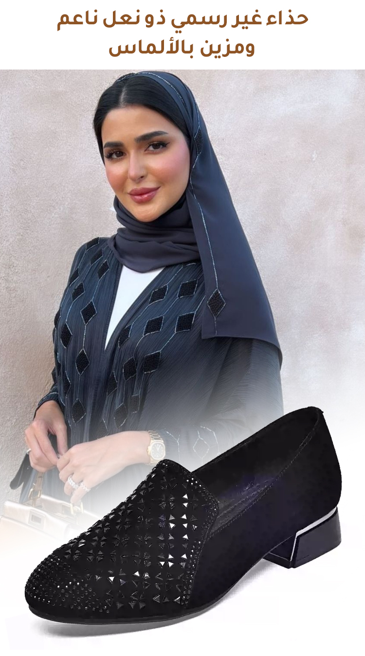 حذاء راحة من جلد الغنم بنعل ناعم ومزين بالألماس