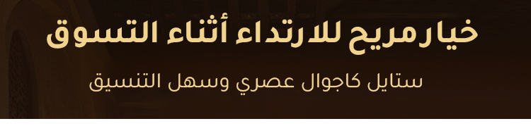 حذاء نسائي عصري بنعل سميك