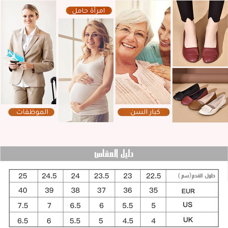 Healthy-foot حذاء كاجوال عصري مناسب لجميع الإطلالات مع نعل ناعم-healthy-foot