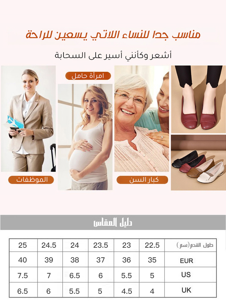 حذاء كاجوال عصري مناسب لجميع الإطلالات مع نعل ناعم