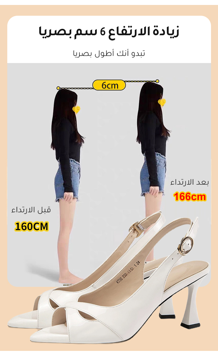 صندل جلد طبيعي للنساء بتفاصيل مفرغة وكعب عالي