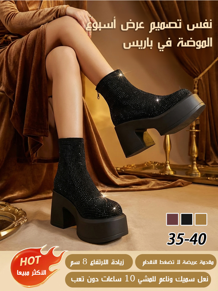 بوت مارتن نسائي بنعل سميك مرصع بالألماس لزيادة الارتفاع 8 سم