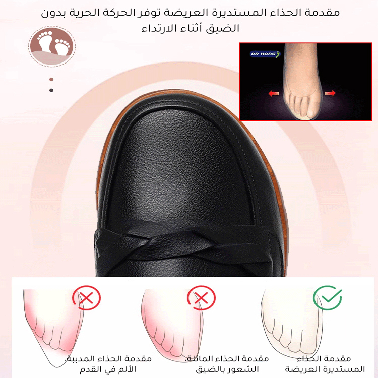 Healthy-foot حذاء جلد للسيدات، ناعم وأنيق، مناسب للخروج أو التنقل اليومي-healthy-foot