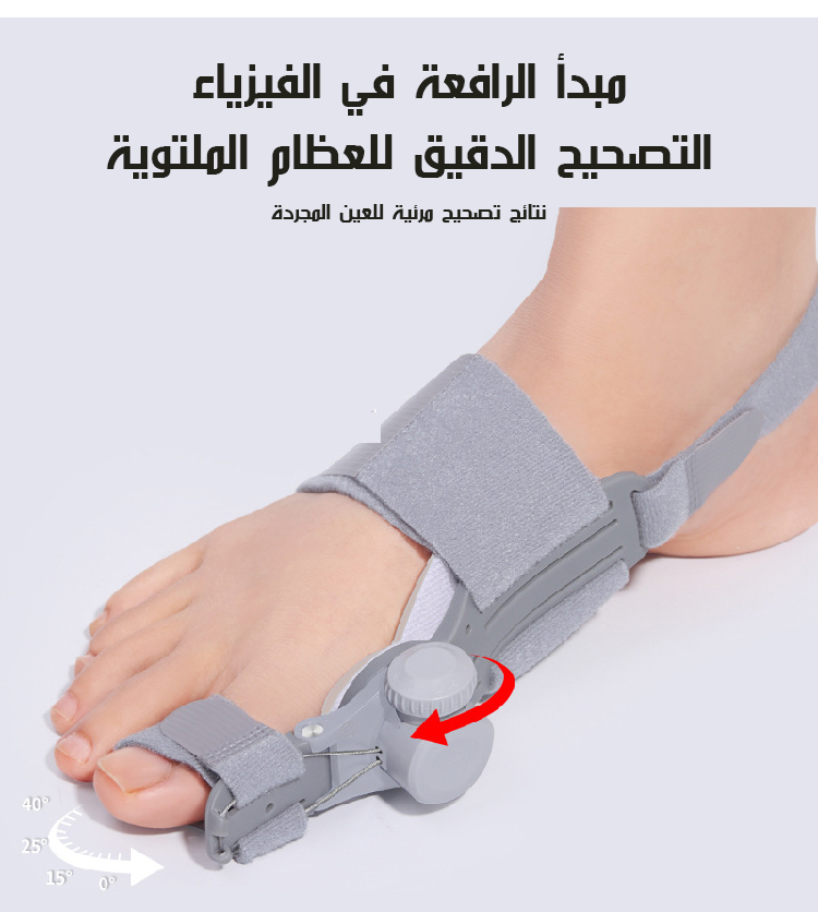 منتج فعال لتحسين حالة أصابع القدم في 28 يوماً