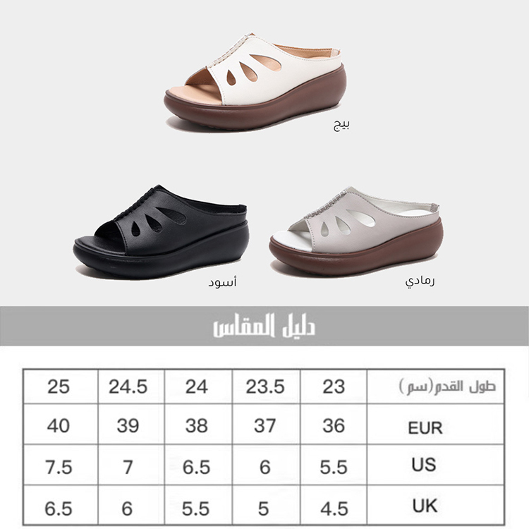 Healthy-foot شبشب مجوف إيطالي مع نعل سميك من جلد البقر