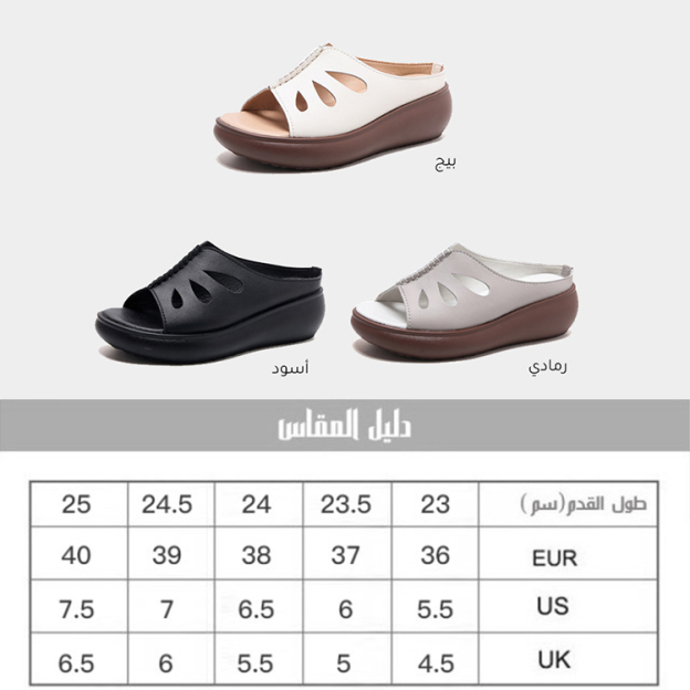 Healthy-foot شبشب مجوف إيطالي مع نعل سميك من جلد البقر