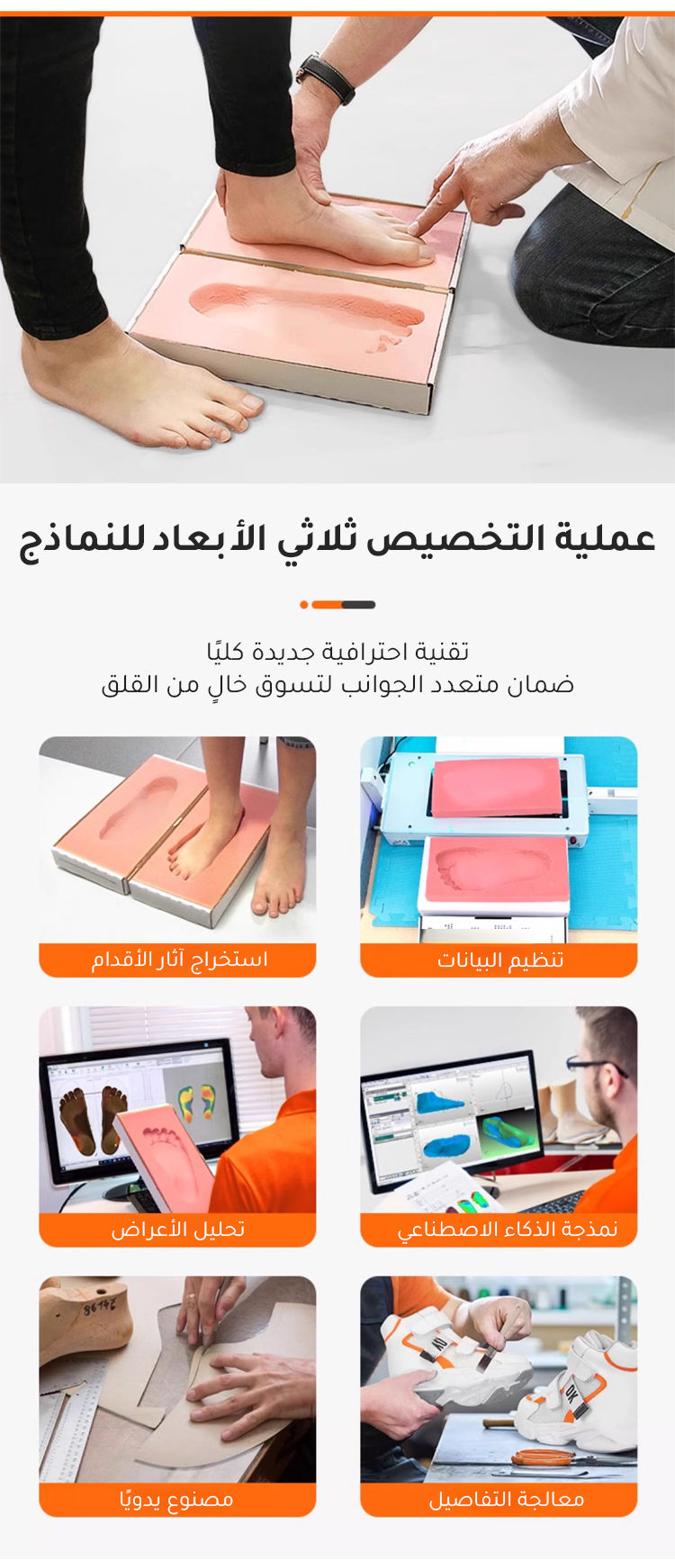 تفاصيل جوارب علاج التهاب اللفافة الأخمصية